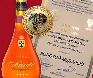 Золотая медаль 4-летнего коньяка "Attache" ("Атташе") 